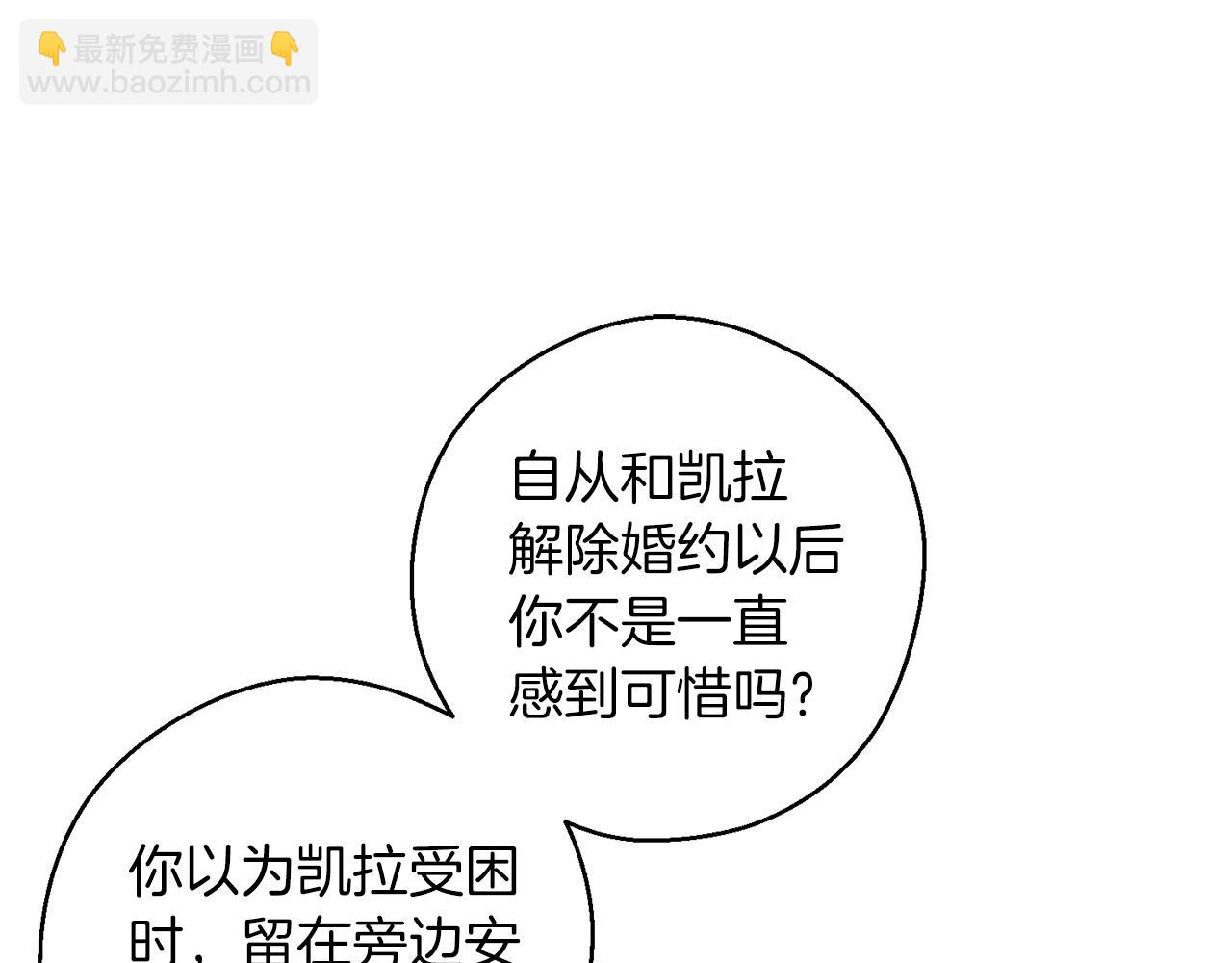 第48话 后悔的一刻16