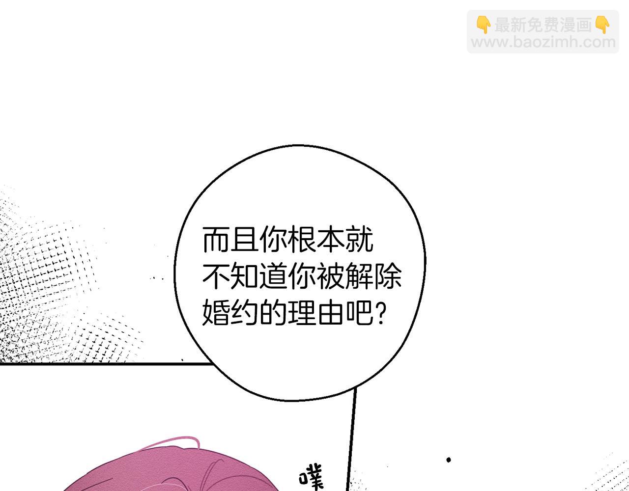 第48话 后悔的一刻19
