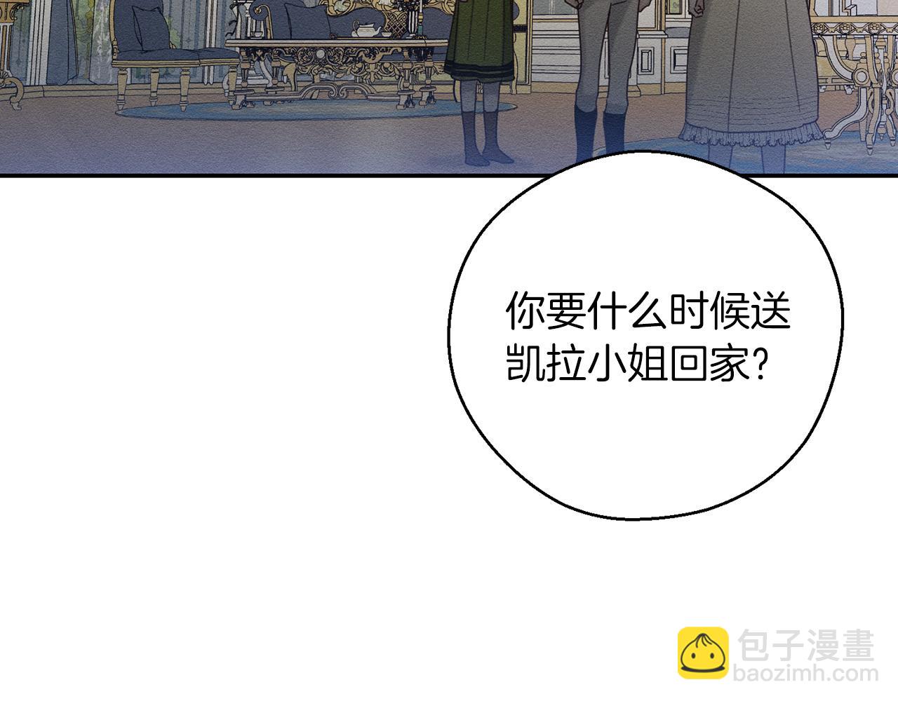第48话 后悔的一刻25