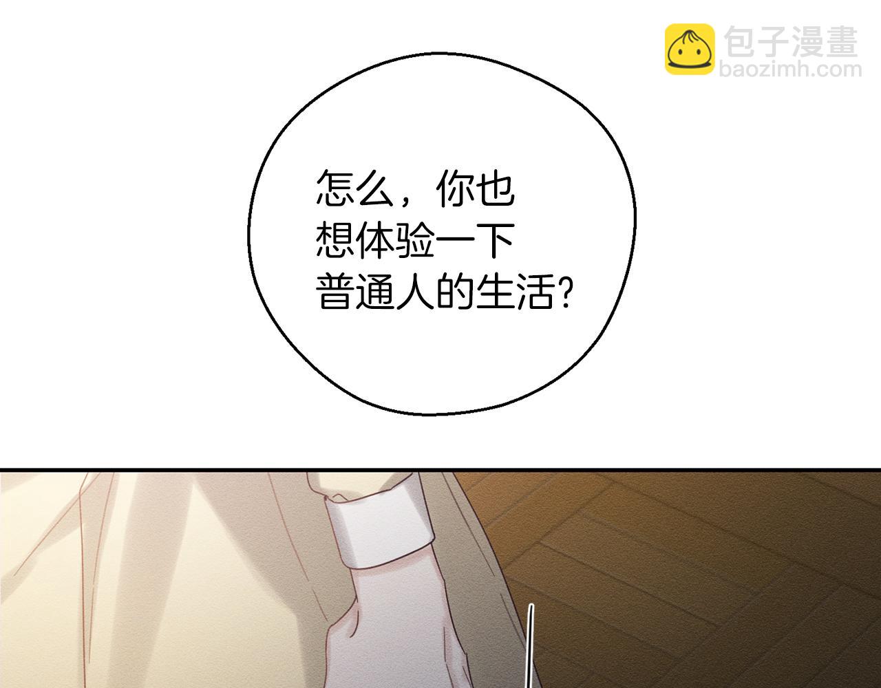 第48话 后悔的一刻26