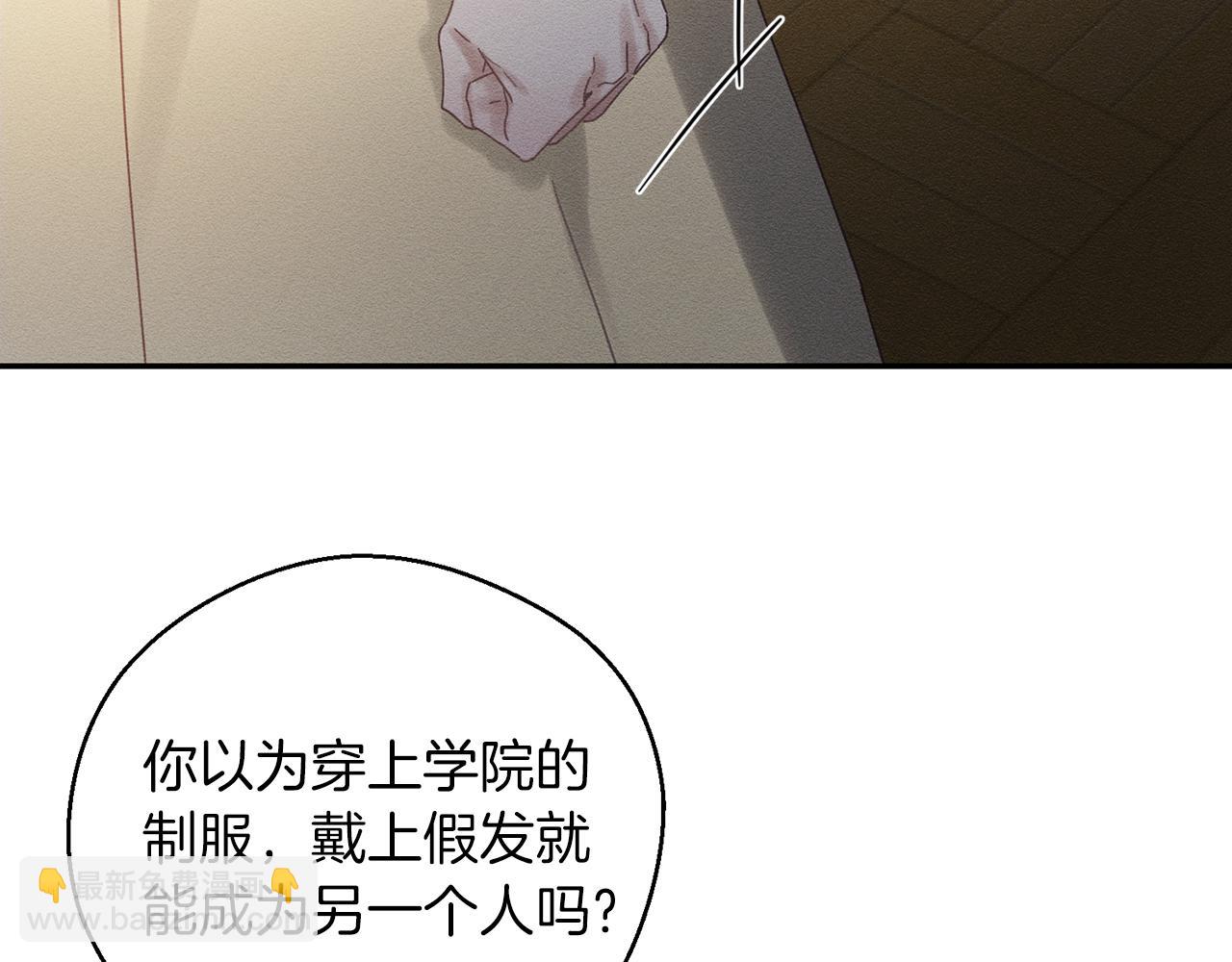 第48话 后悔的一刻27