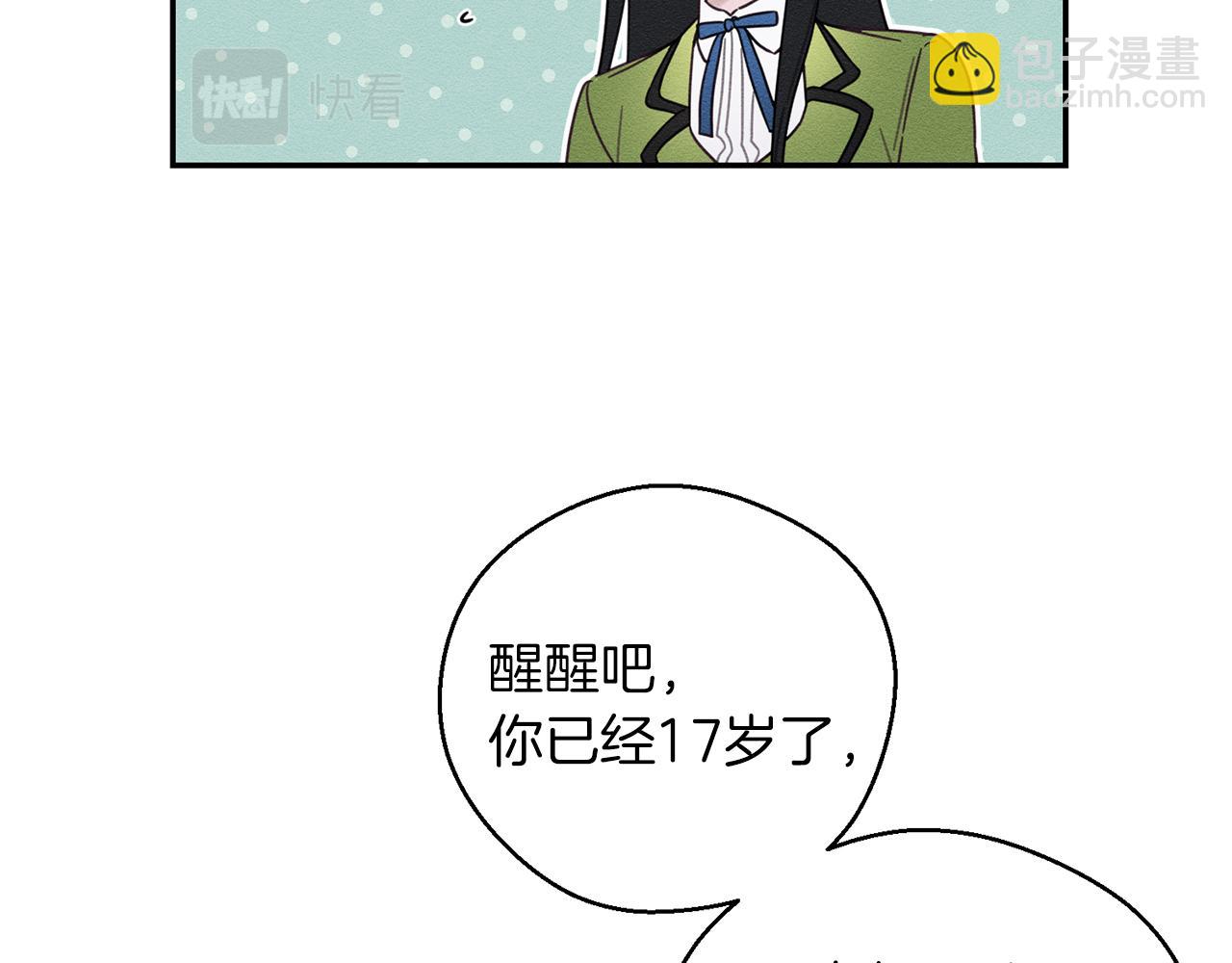 第48话 后悔的一刻29