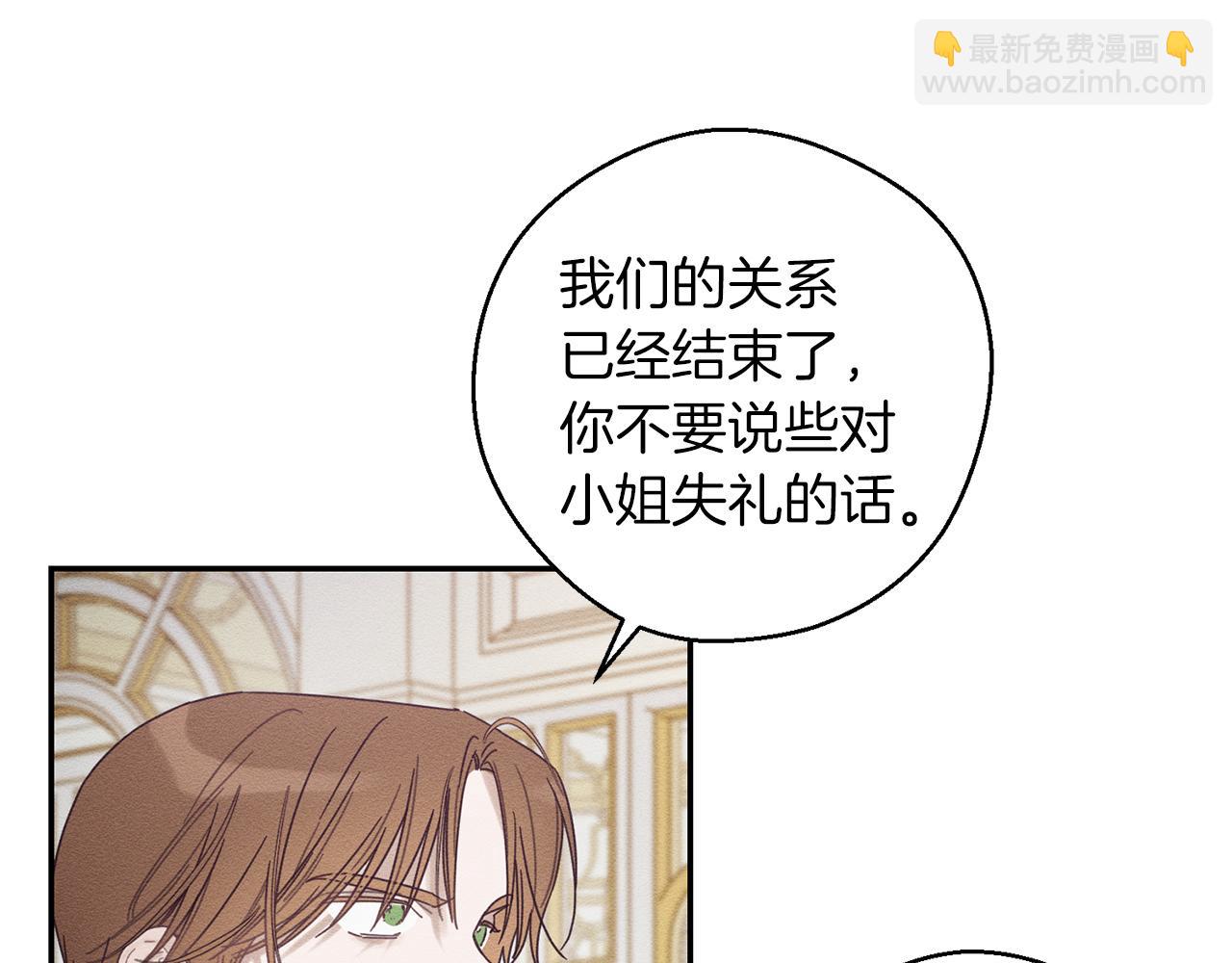 第48话 后悔的一刻4