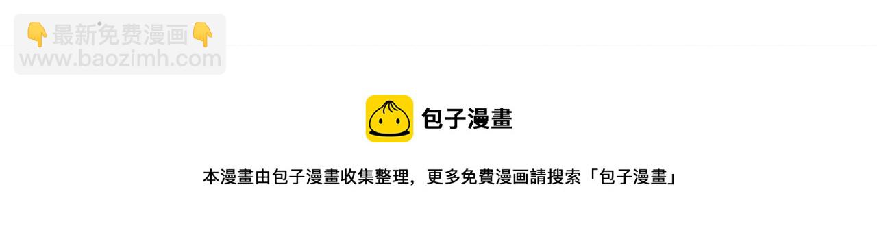 第48话 后悔的一刻49