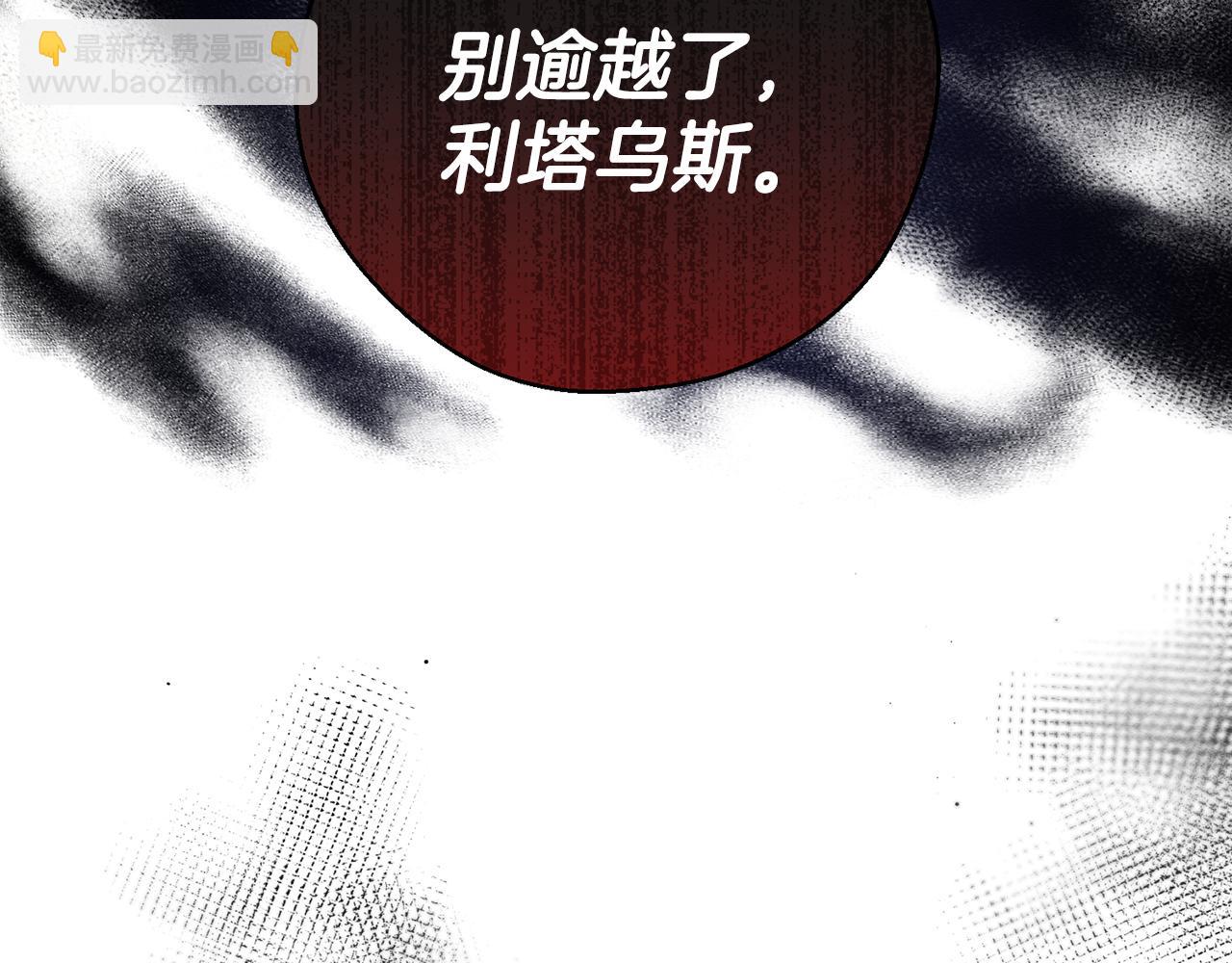 第48话 后悔的一刻50