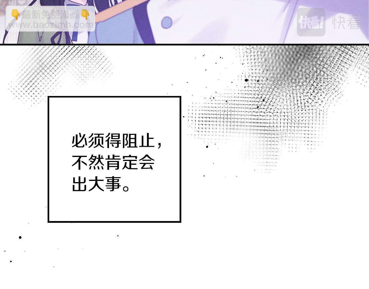 第48话 后悔的一刻52