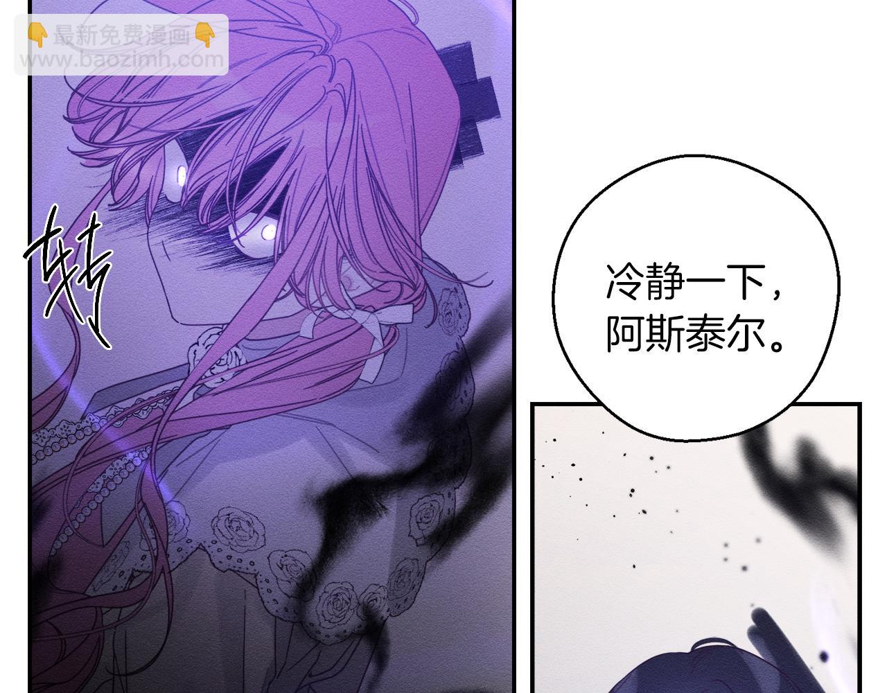 第48话 后悔的一刻60