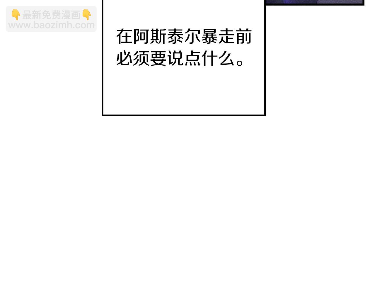 第48话 后悔的一刻62