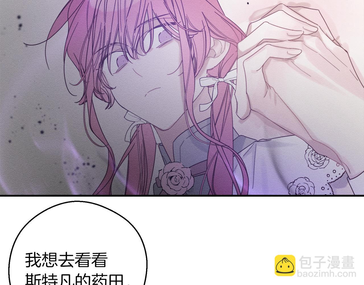 第48话 后悔的一刻69