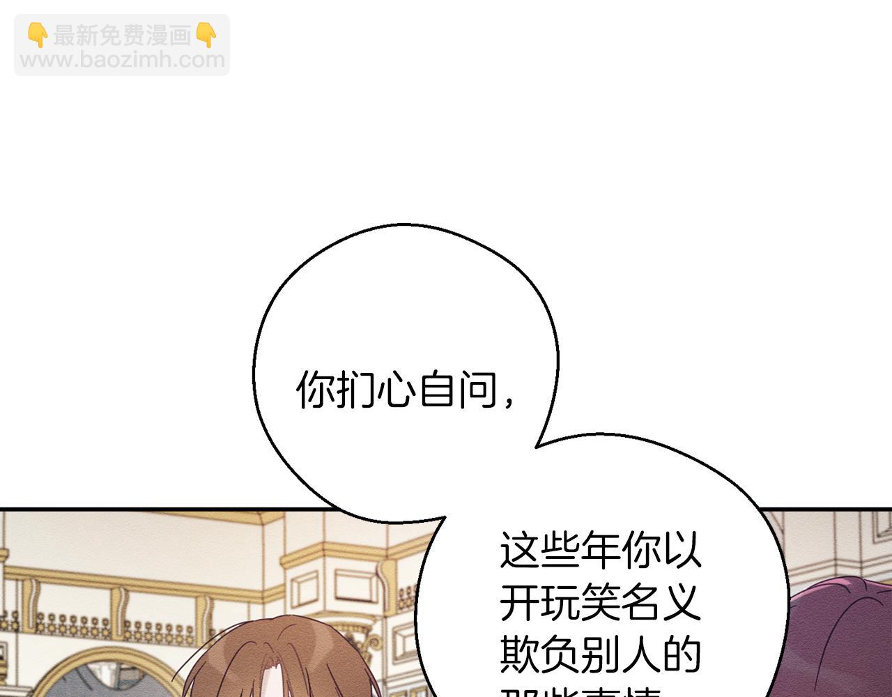 第48话 后悔的一刻7