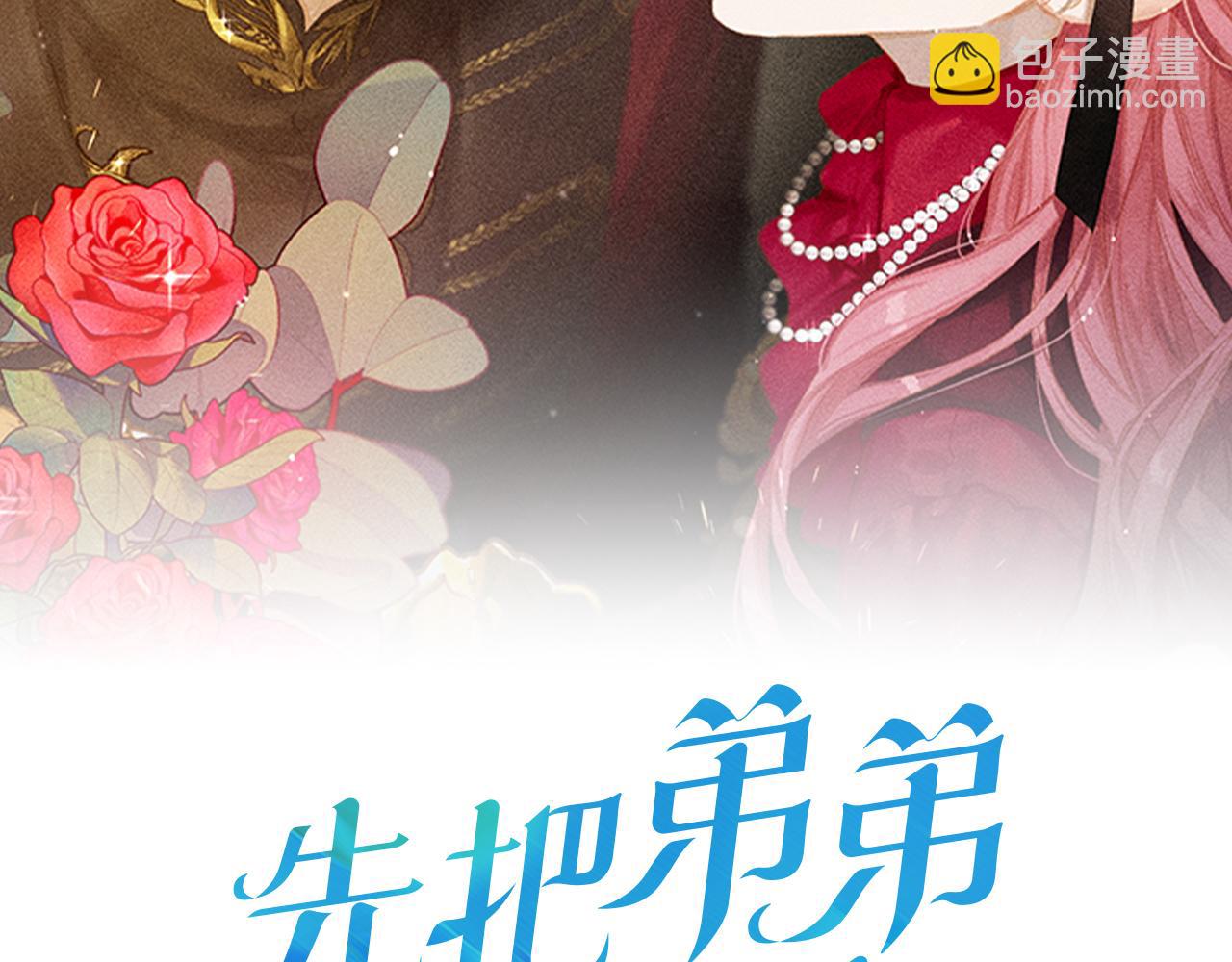 第48话 后悔的一刻76