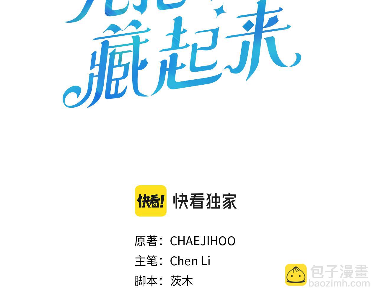 第48话 后悔的一刻77