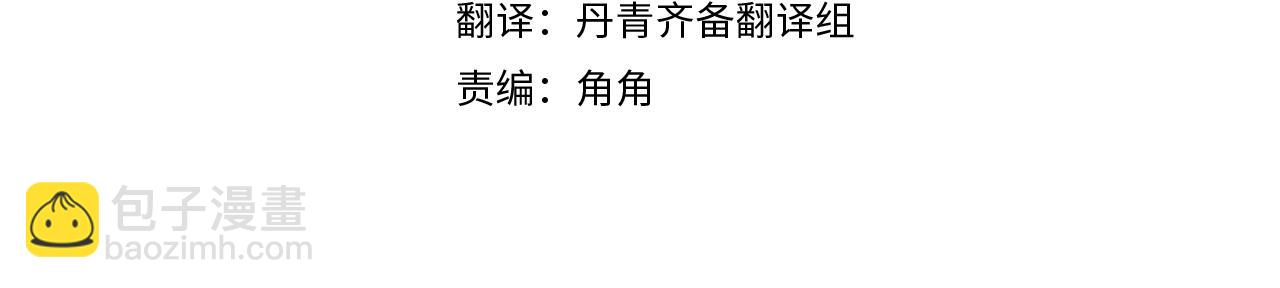 第48话 后悔的一刻78