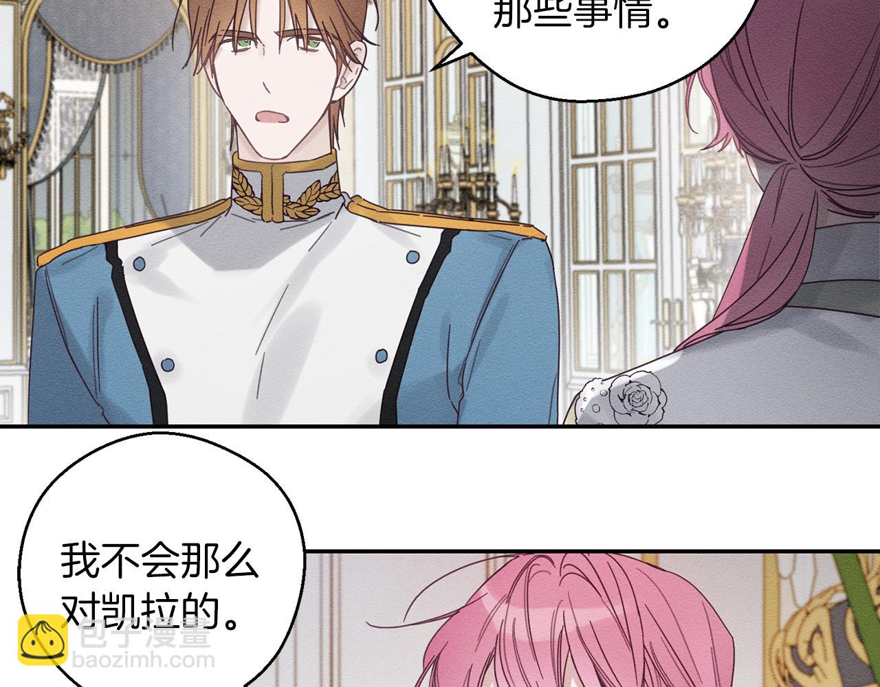 第48话 后悔的一刻8