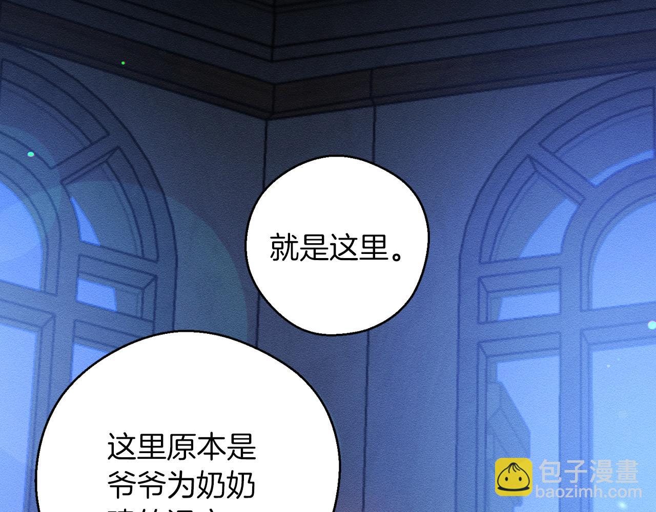 第48话 后悔的一刻81