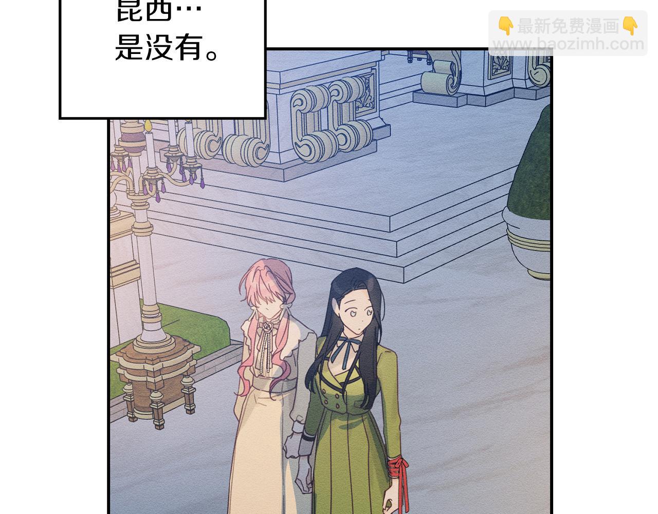 第48话 后悔的一刻88