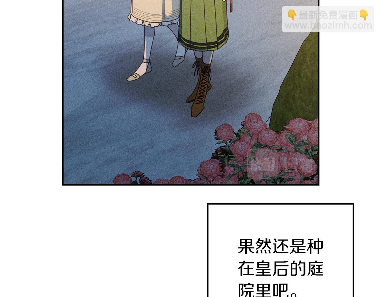 第48话 后悔的一刻89