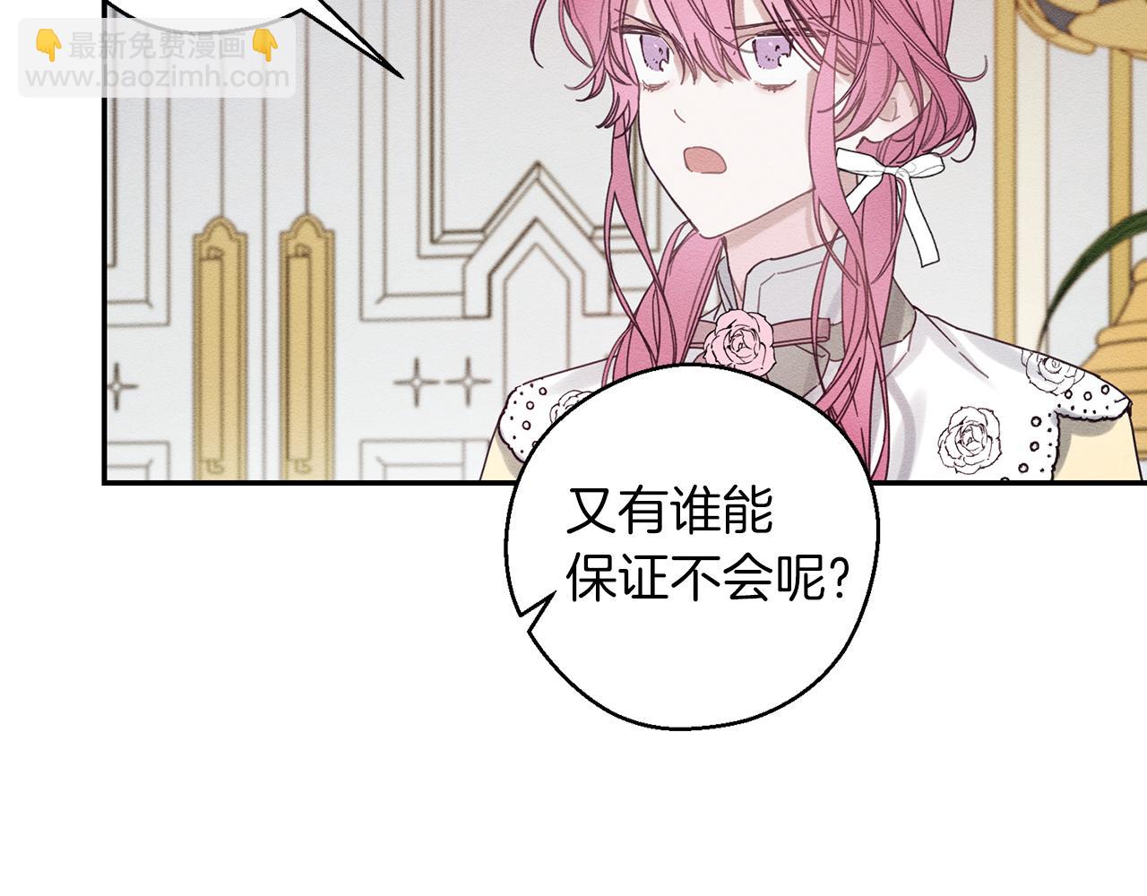 第48话 后悔的一刻9
