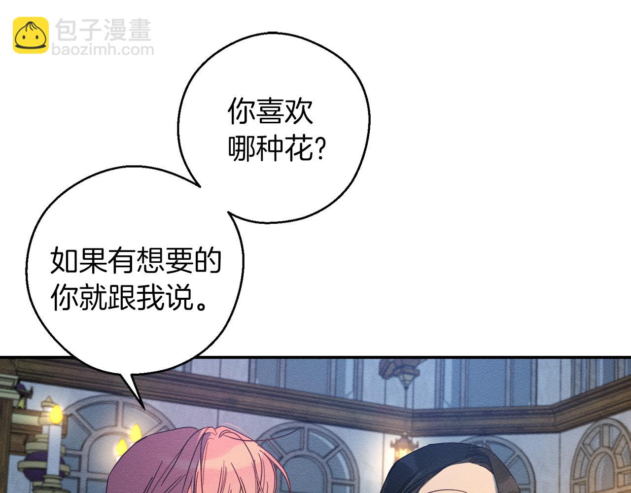 第48话 后悔的一刻94