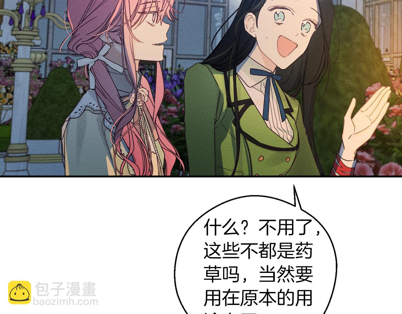 第48话 后悔的一刻95