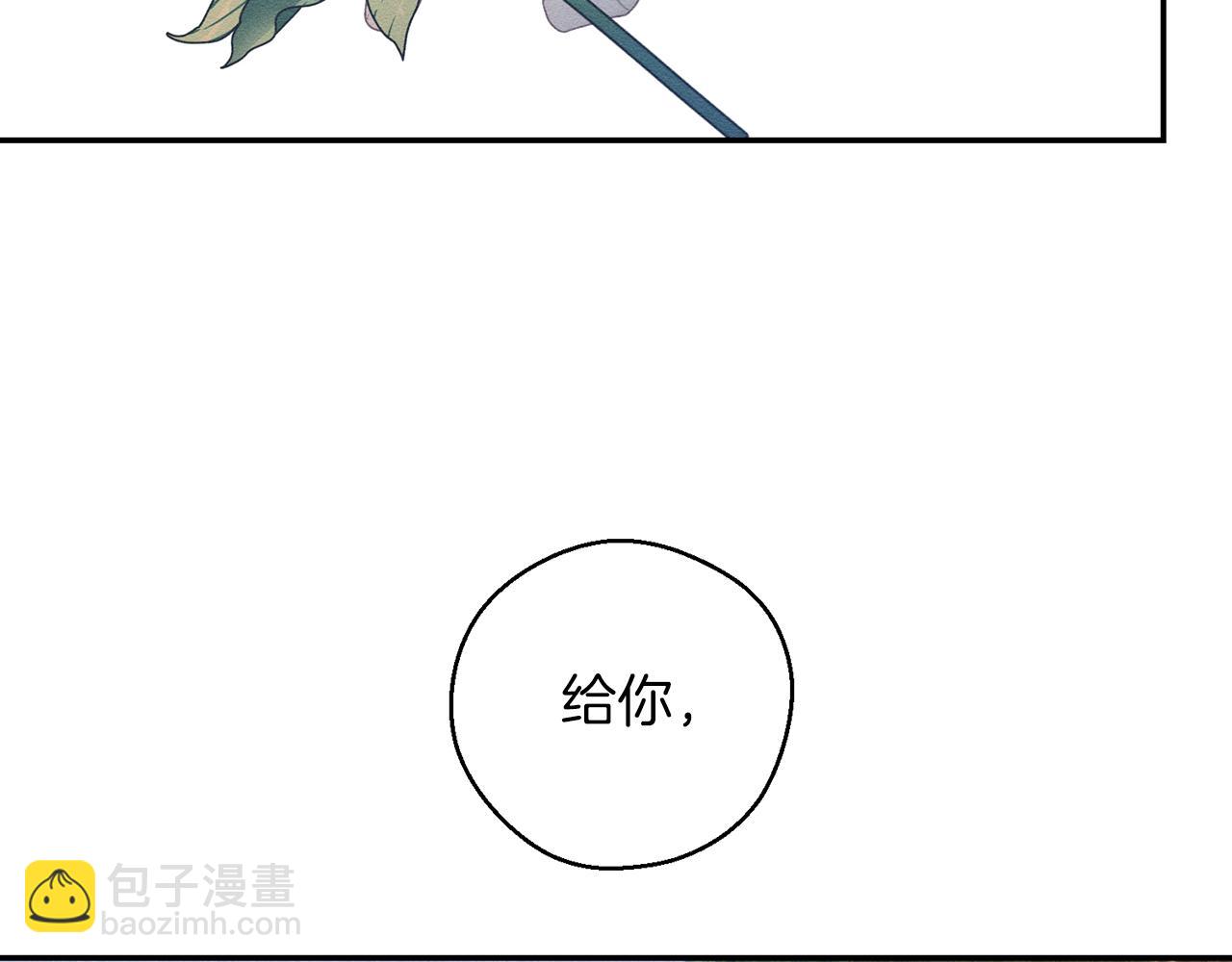 第48话 后悔的一刻97