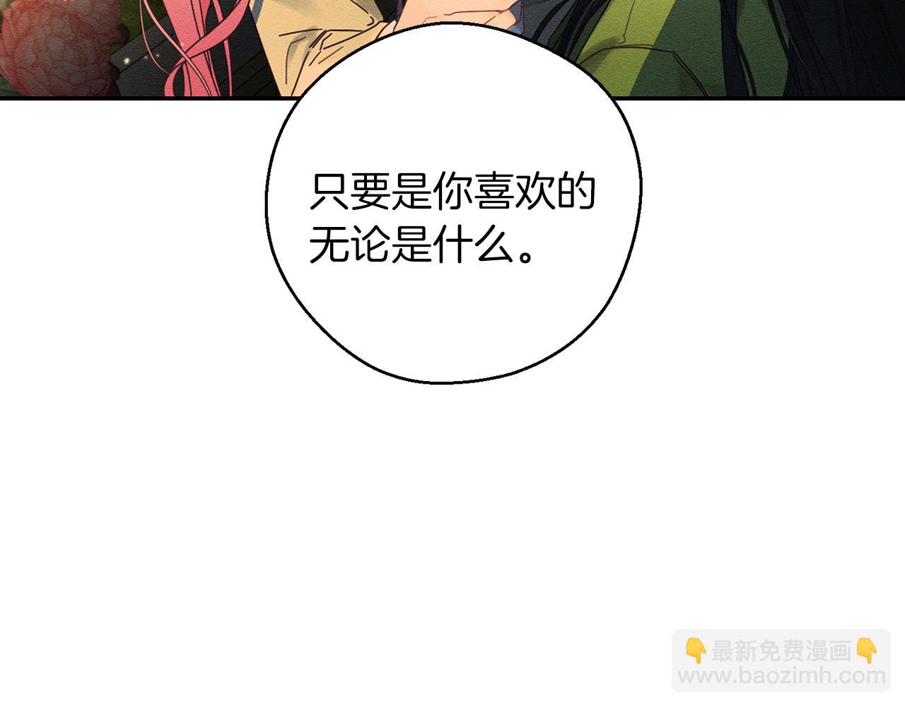 第48话 后悔的一刻99