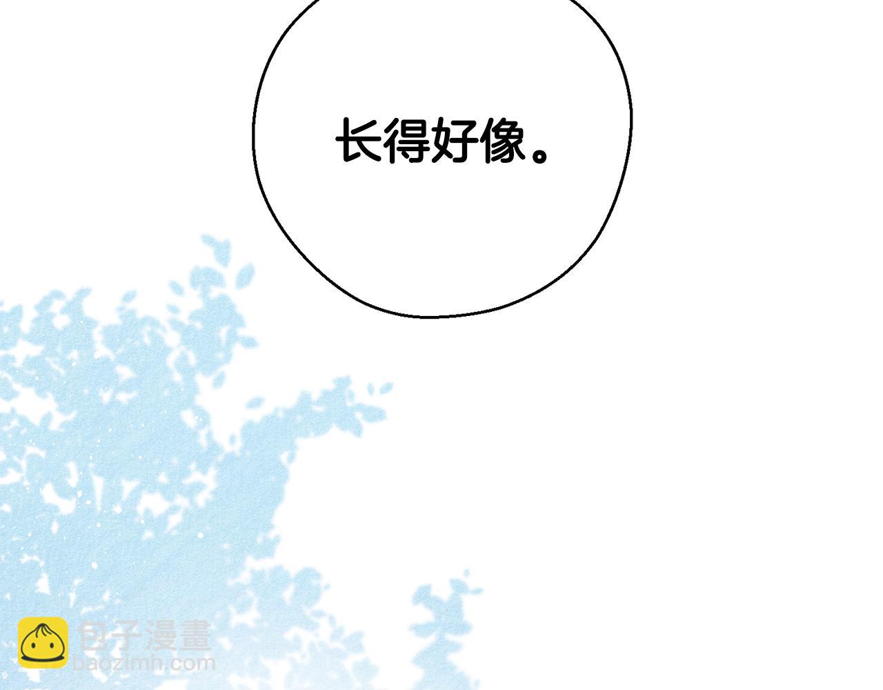第50话 风筝的回忆66