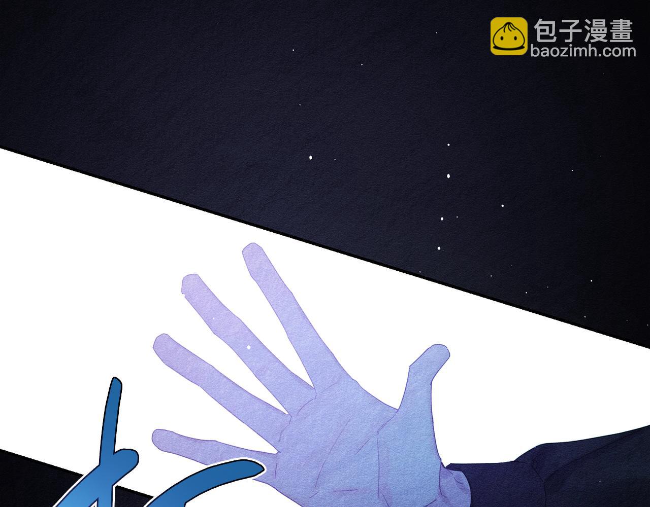 第50话 风筝的回忆82