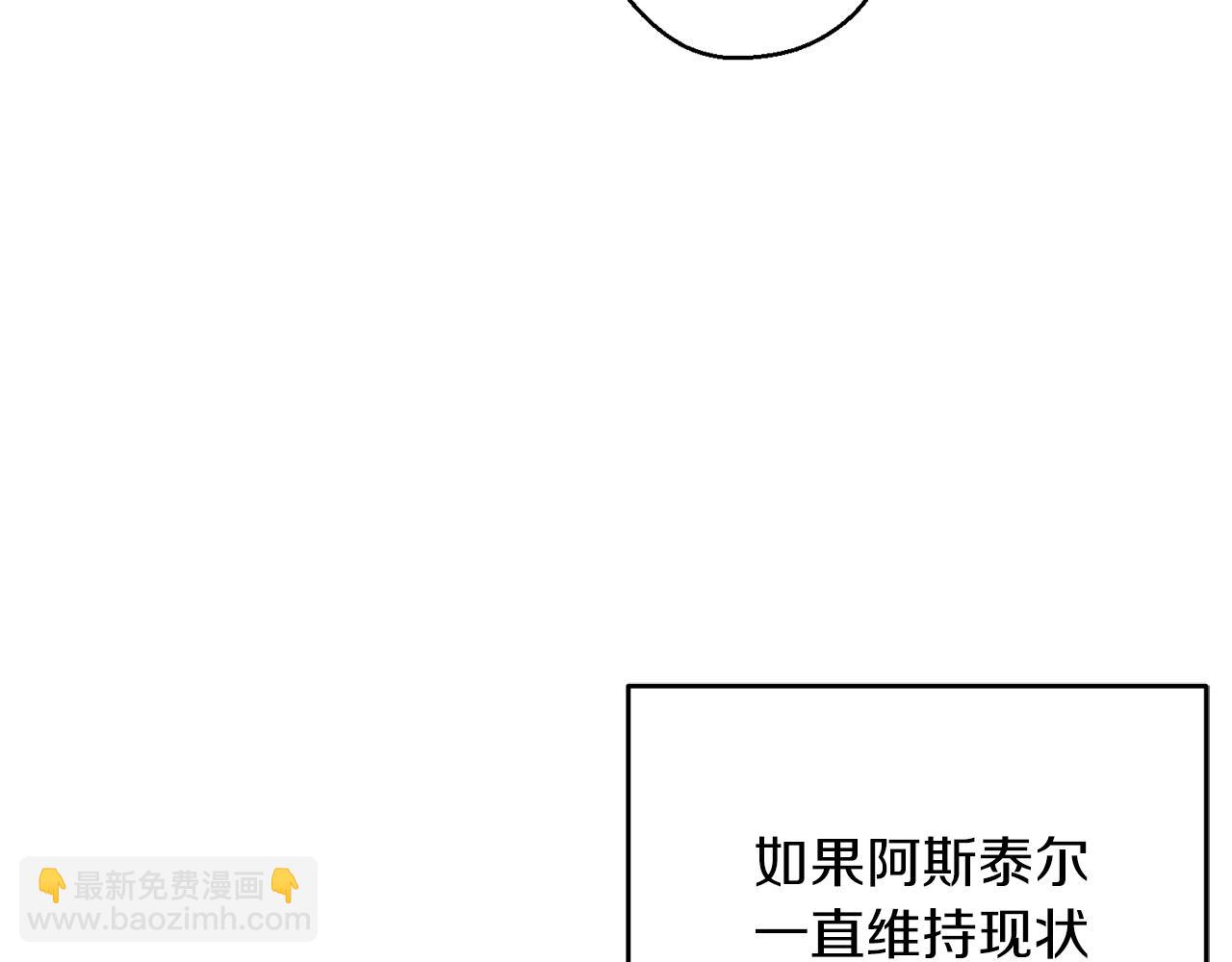 第51话 诅咒108