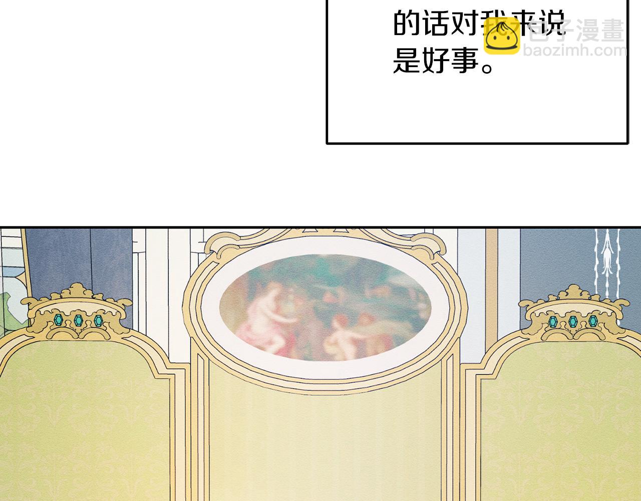 第51话 诅咒109
