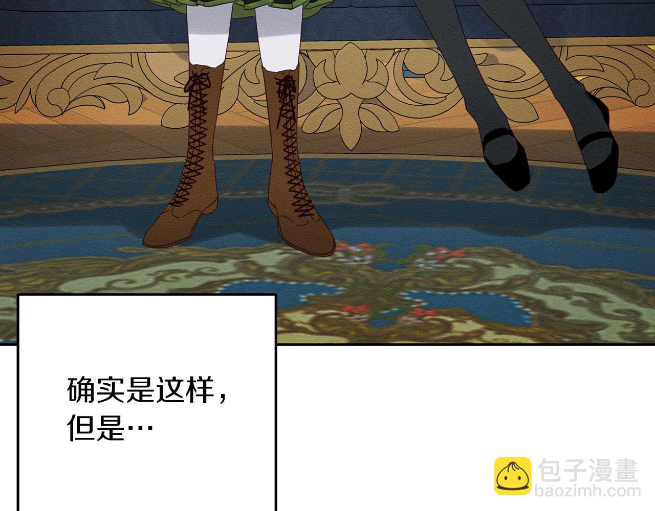 第51话 诅咒111
