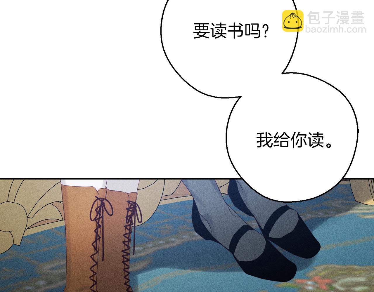第51话 诅咒113