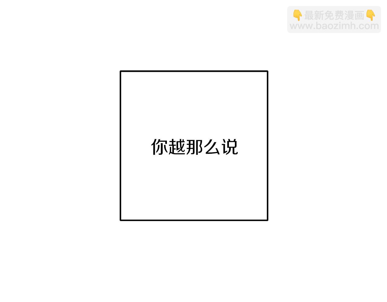 第51话 诅咒115
