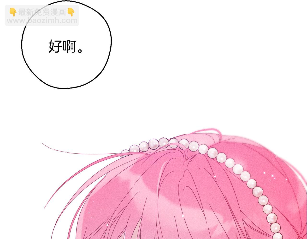 第51话 诅咒116