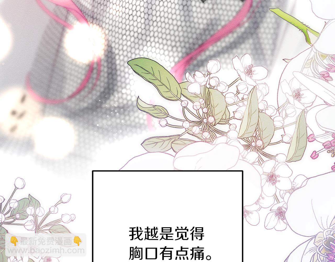 第51话 诅咒119