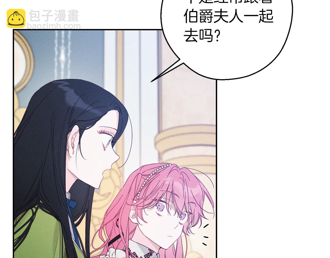第51话 诅咒12