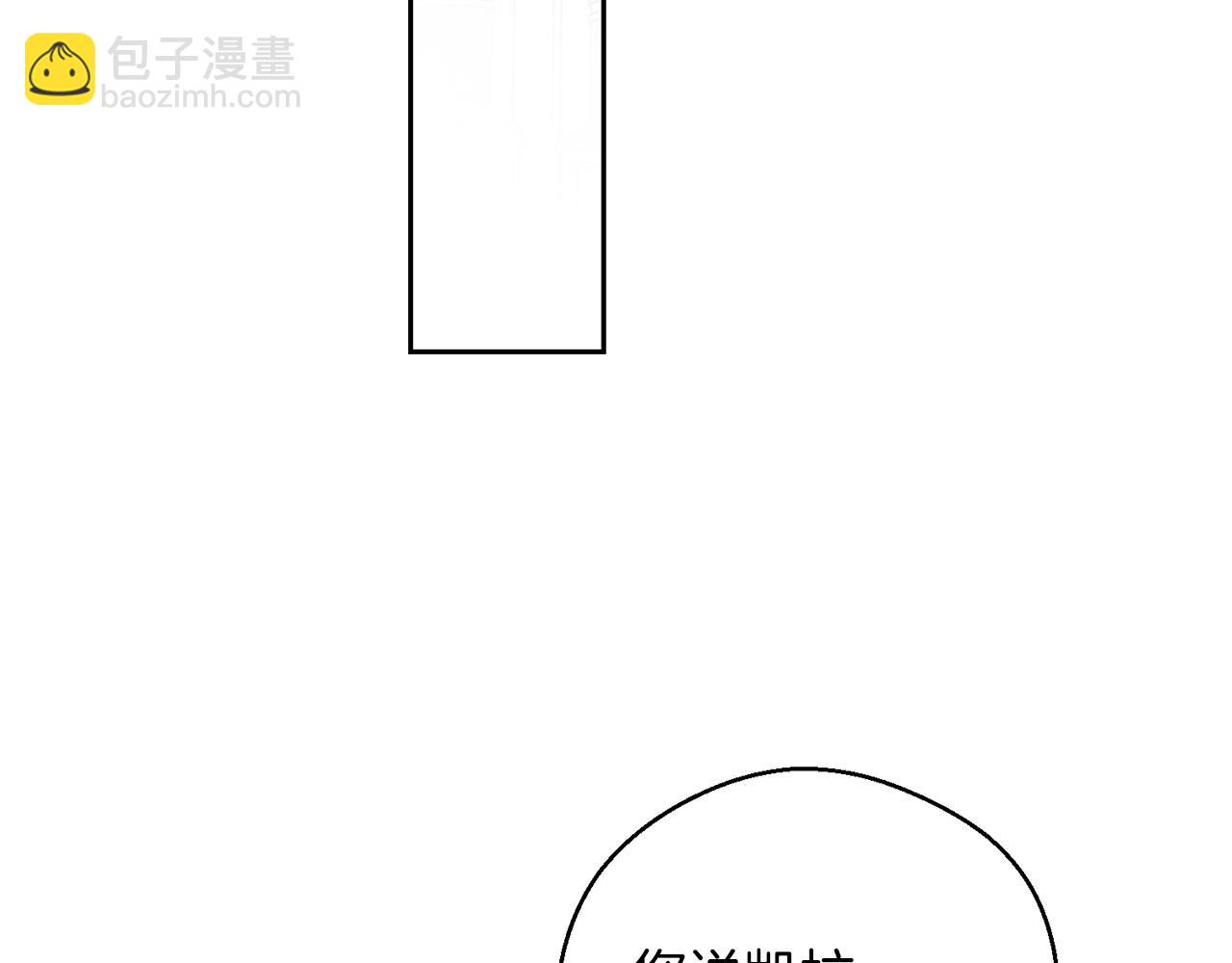 第51话 诅咒123