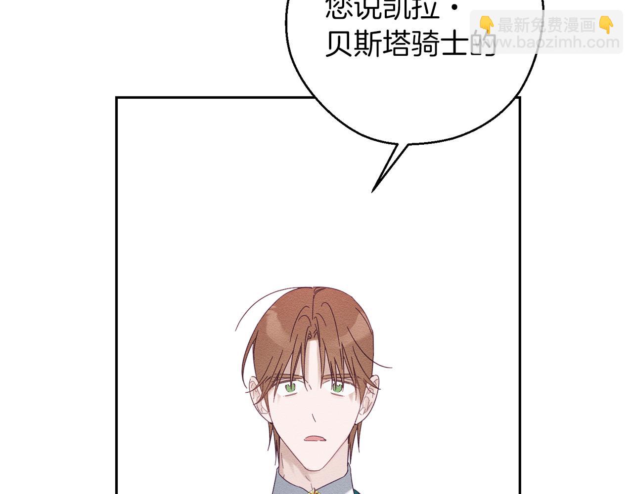 第51话 诅咒124