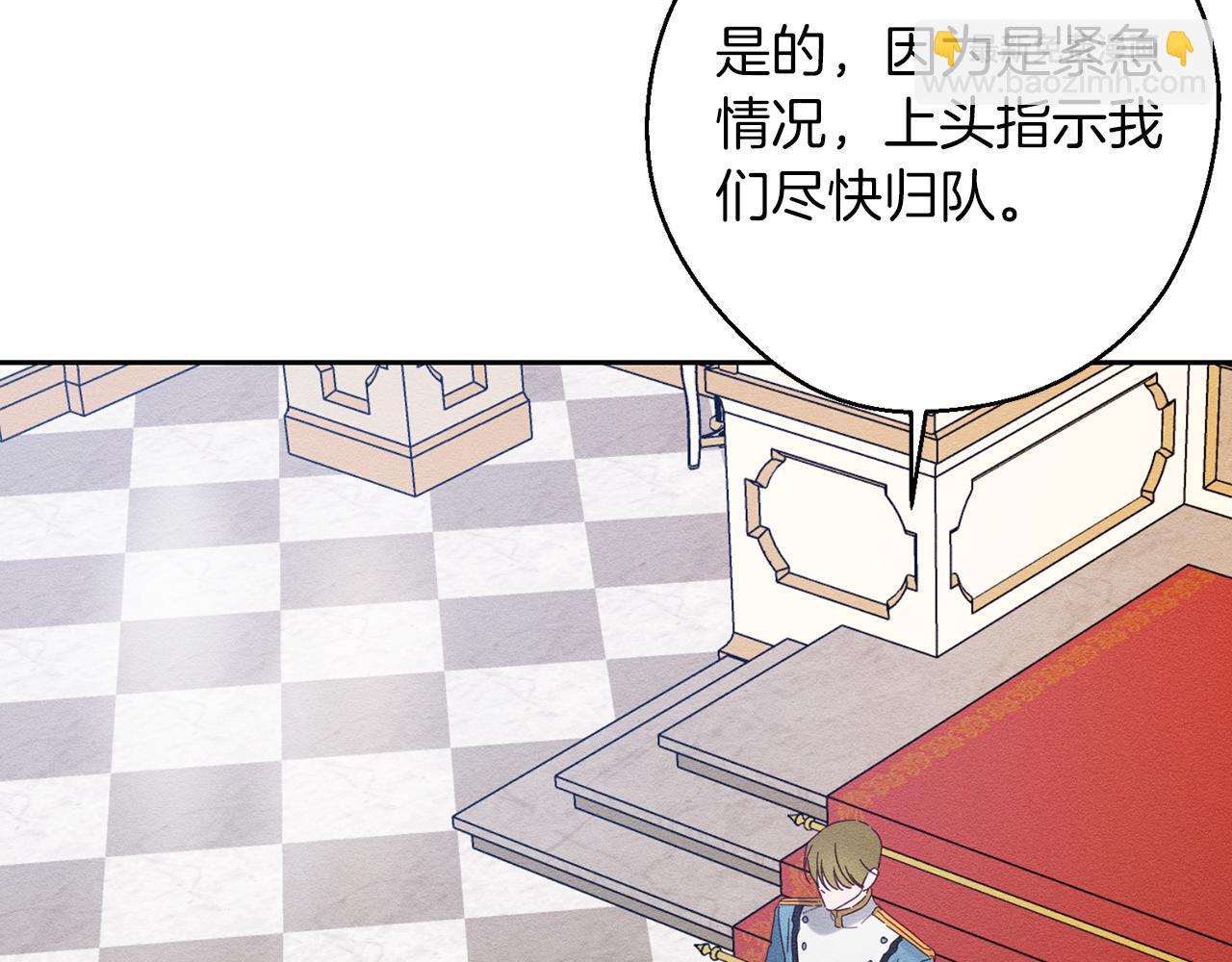 第51话 诅咒127