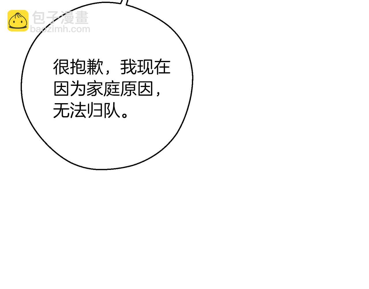 第51话 诅咒129