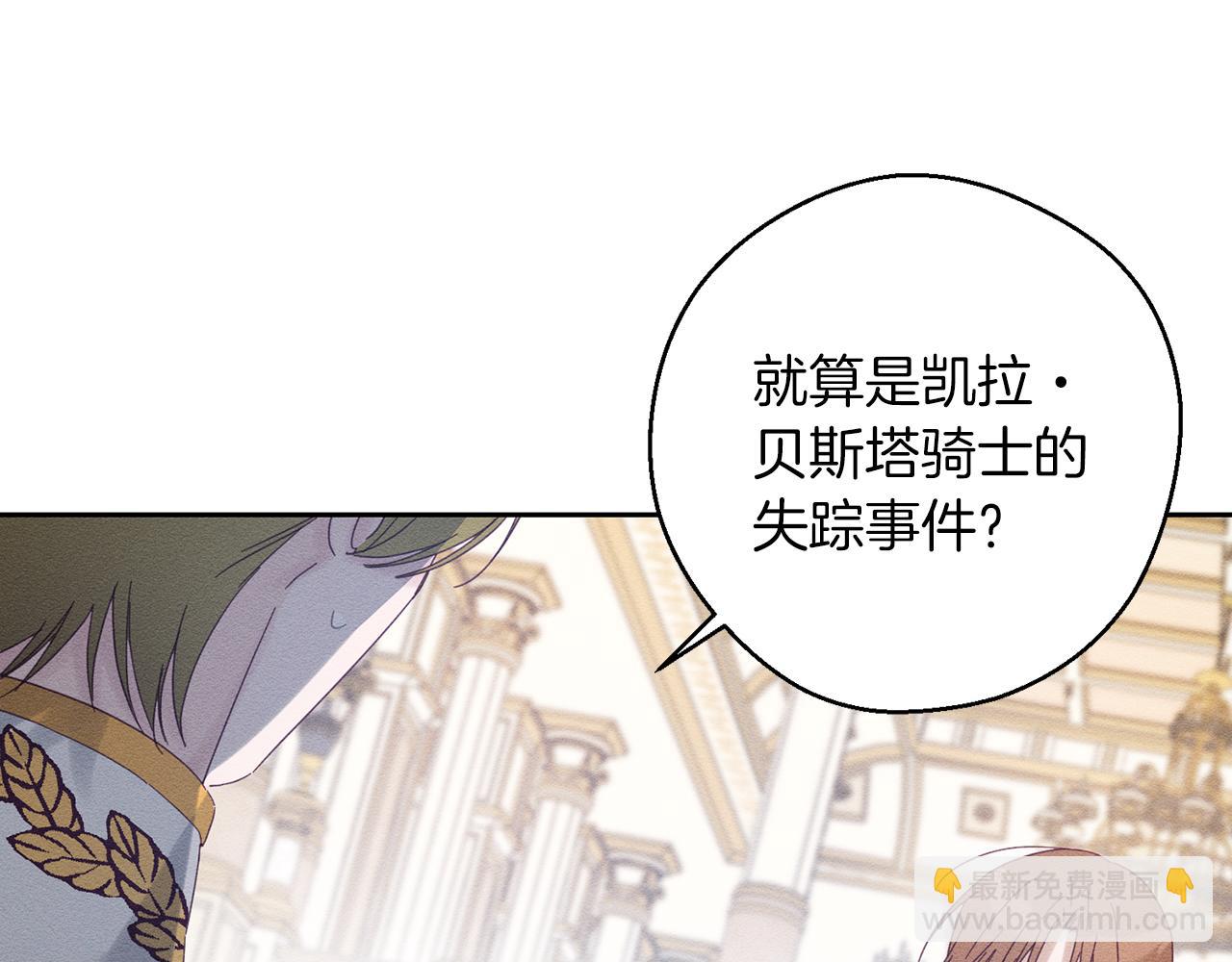 第51话 诅咒130