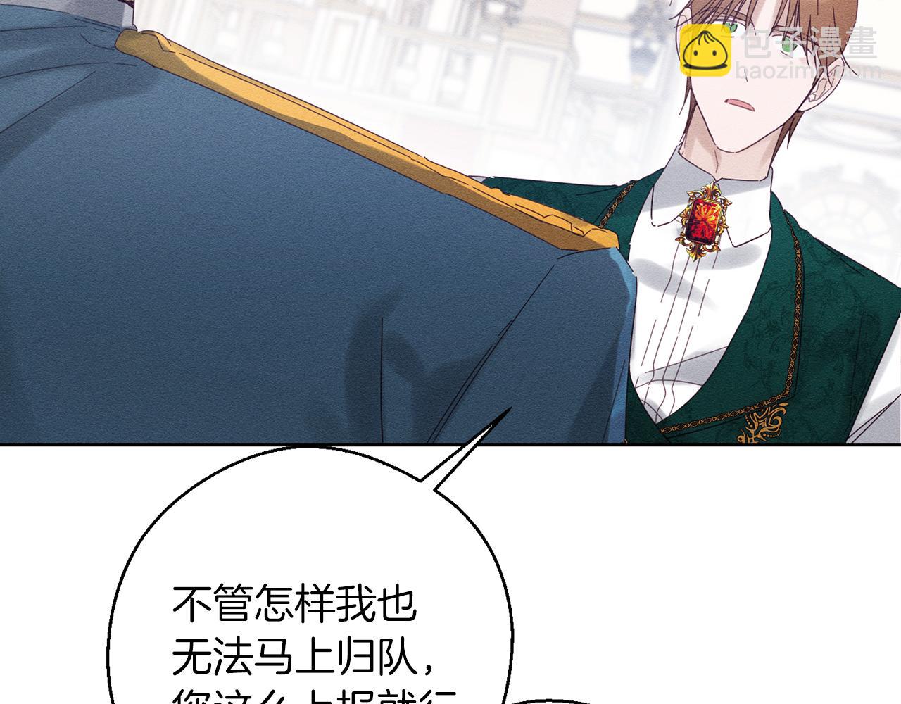 第51话 诅咒131