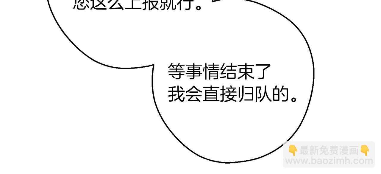 第51话 诅咒132