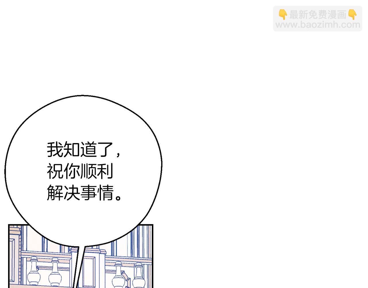 第51话 诅咒133