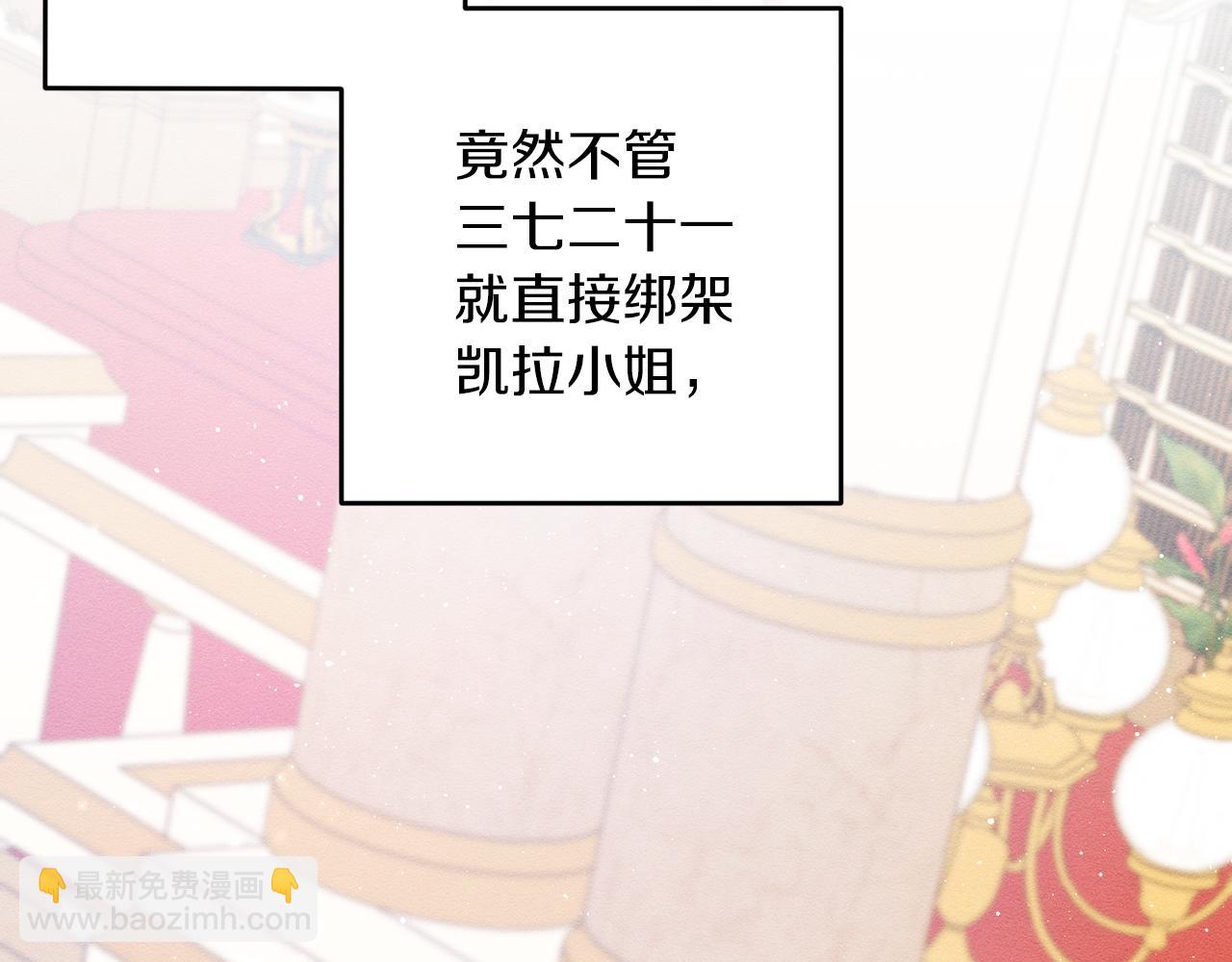 第51话 诅咒139