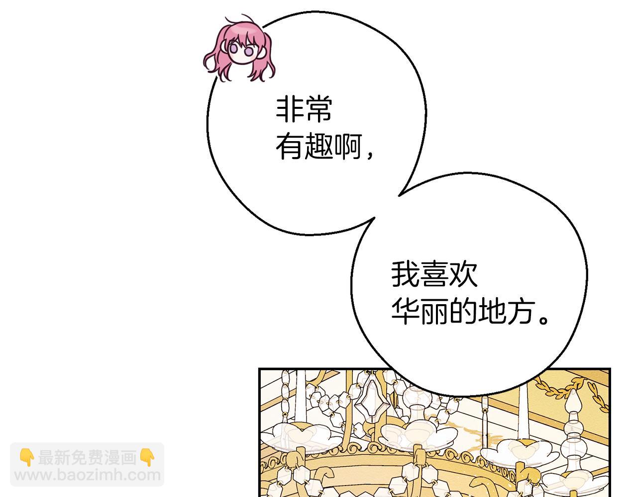 第51话 诅咒14