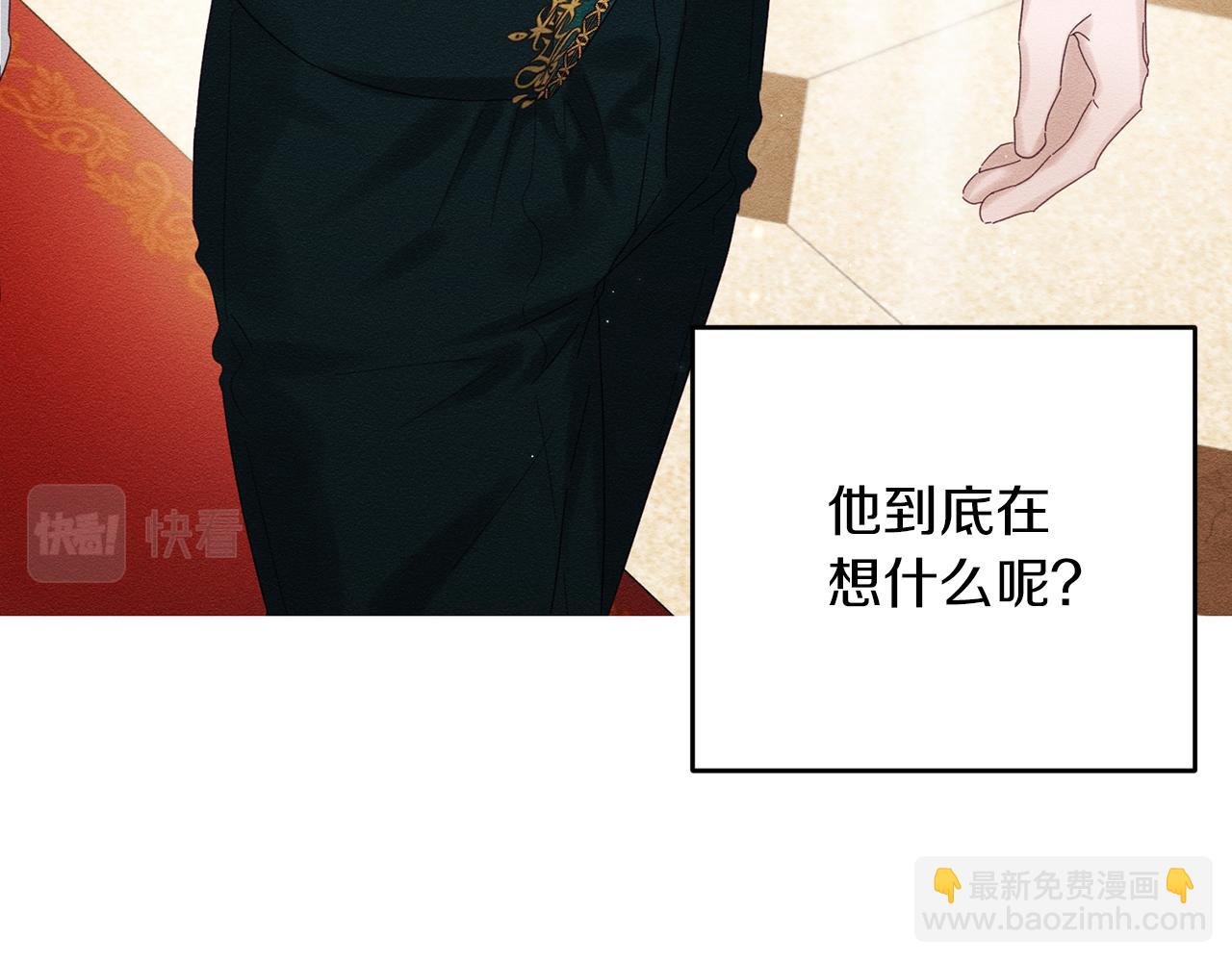 第51话 诅咒142