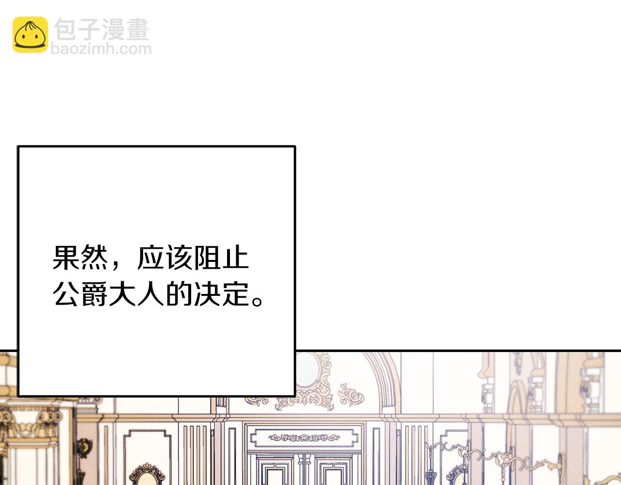 第51话 诅咒143