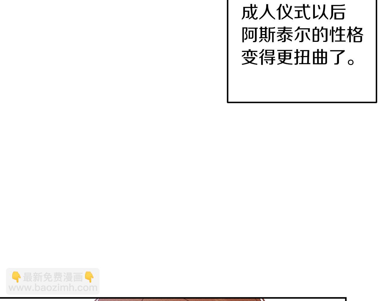 第51话 诅咒145