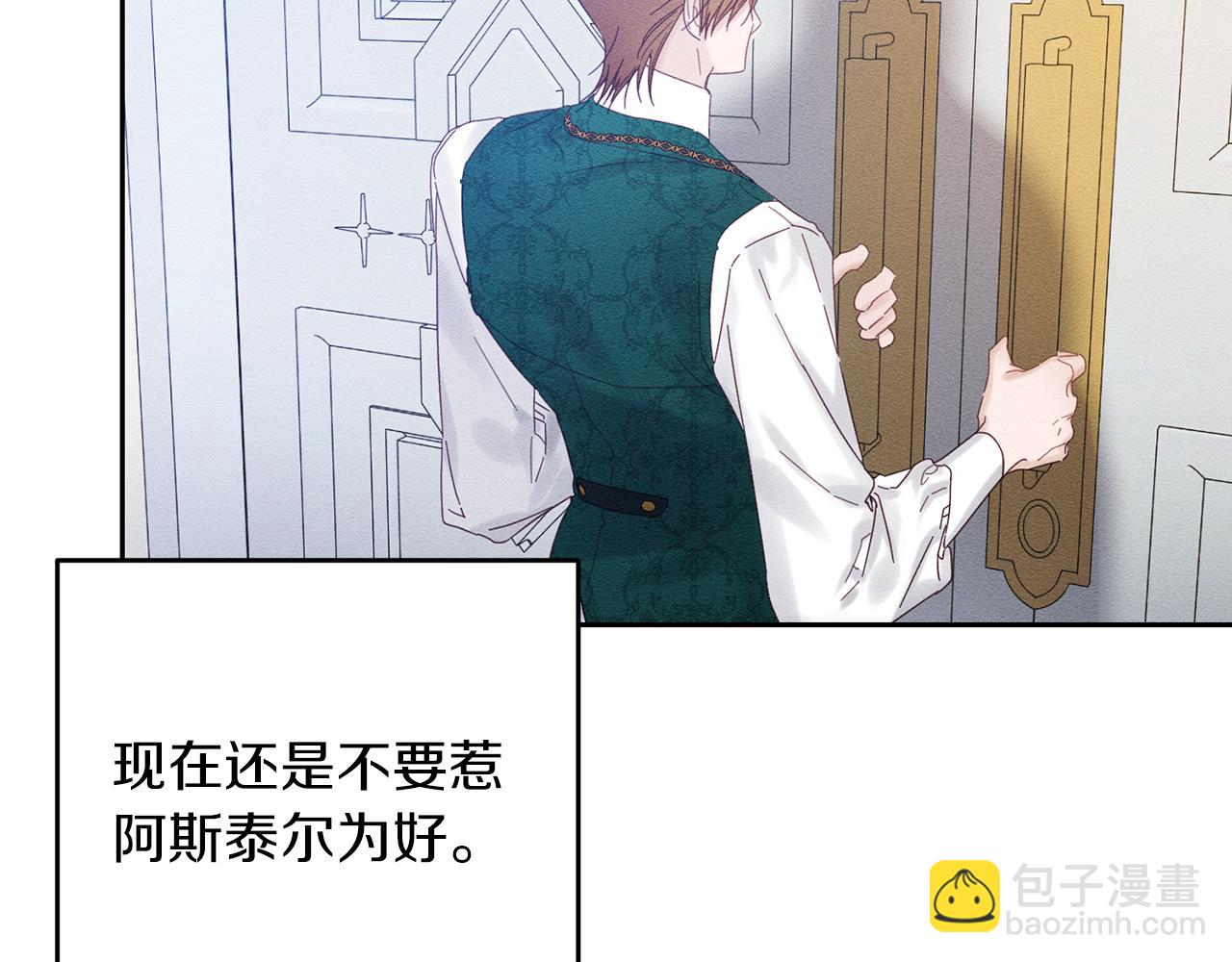 第51话 诅咒147